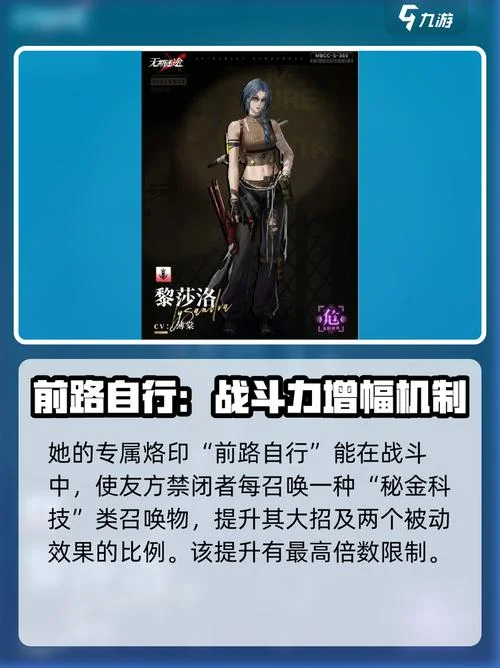 无期迷途玩法介绍-无期迷途玩法解析