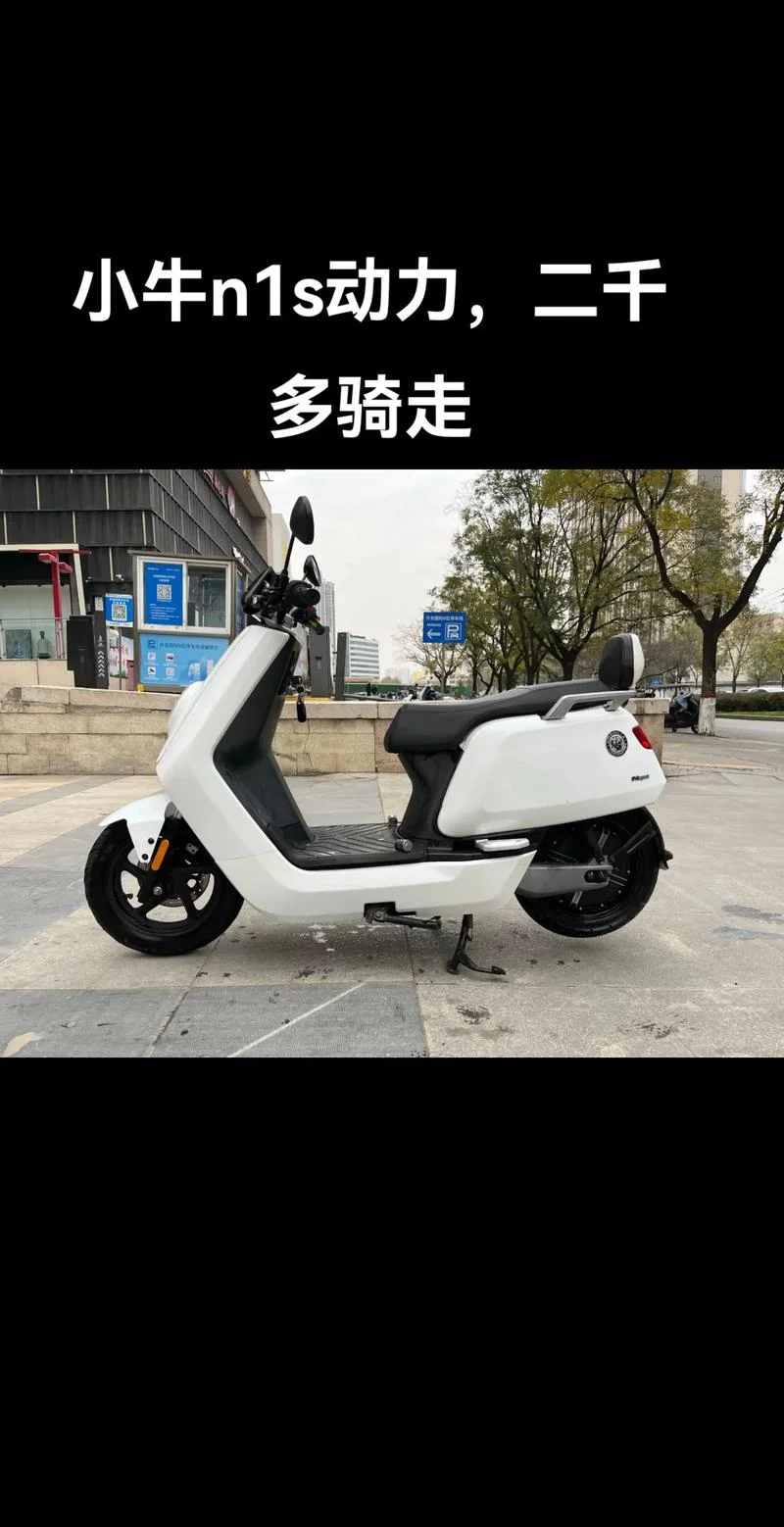 一万公里小牛电动车值多少钱-小牛电动车价值评估