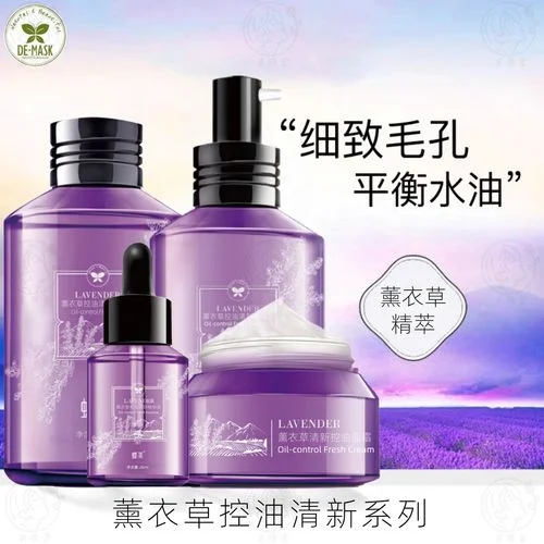 蝶美护肤品多少钱_2