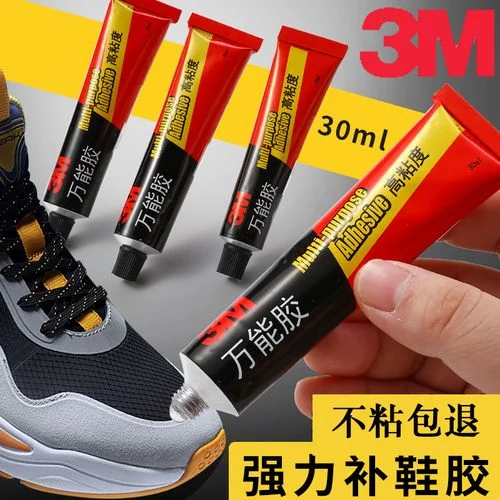 3m胶什么店里可以买哪里买-3M 胶购买指南