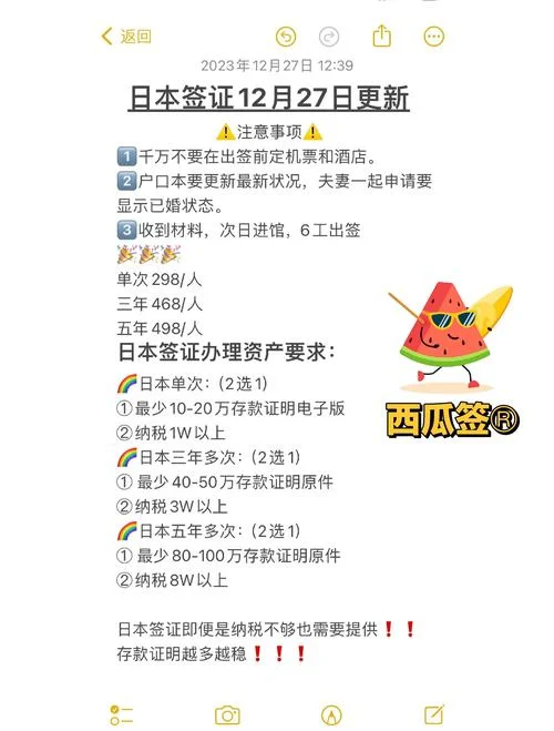 留学生派遣证办理时限_1