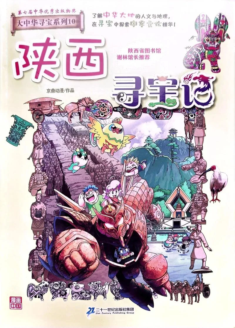 大宝小说作者是谁_1