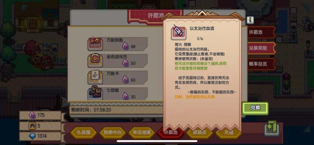 伊洛纳elona资质介绍_1