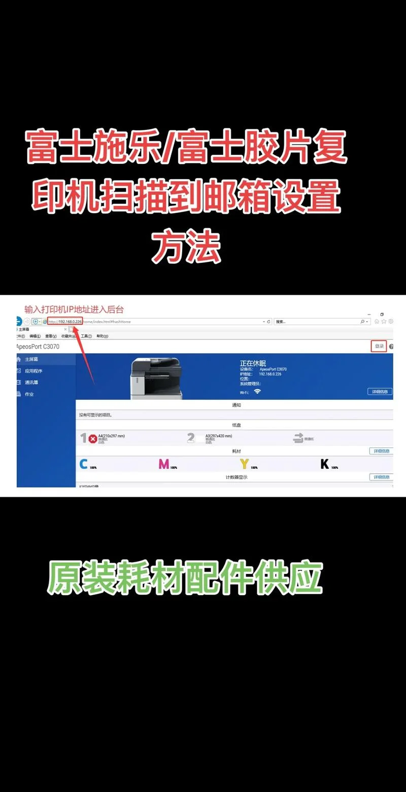 打印机文件被挂起怎么办_1