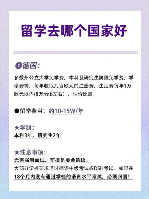 国家留学基金委value-国家留学基金委价值
