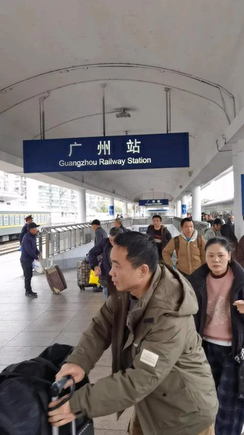 广州省站是哪个站_1