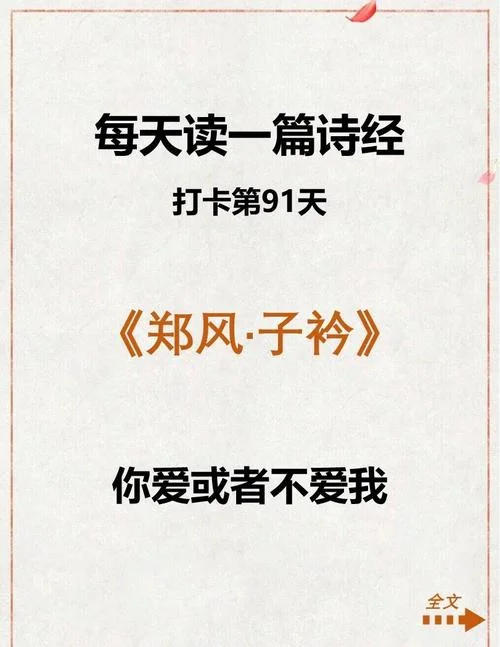悠悠我心。下一句-悠悠我心，下一句