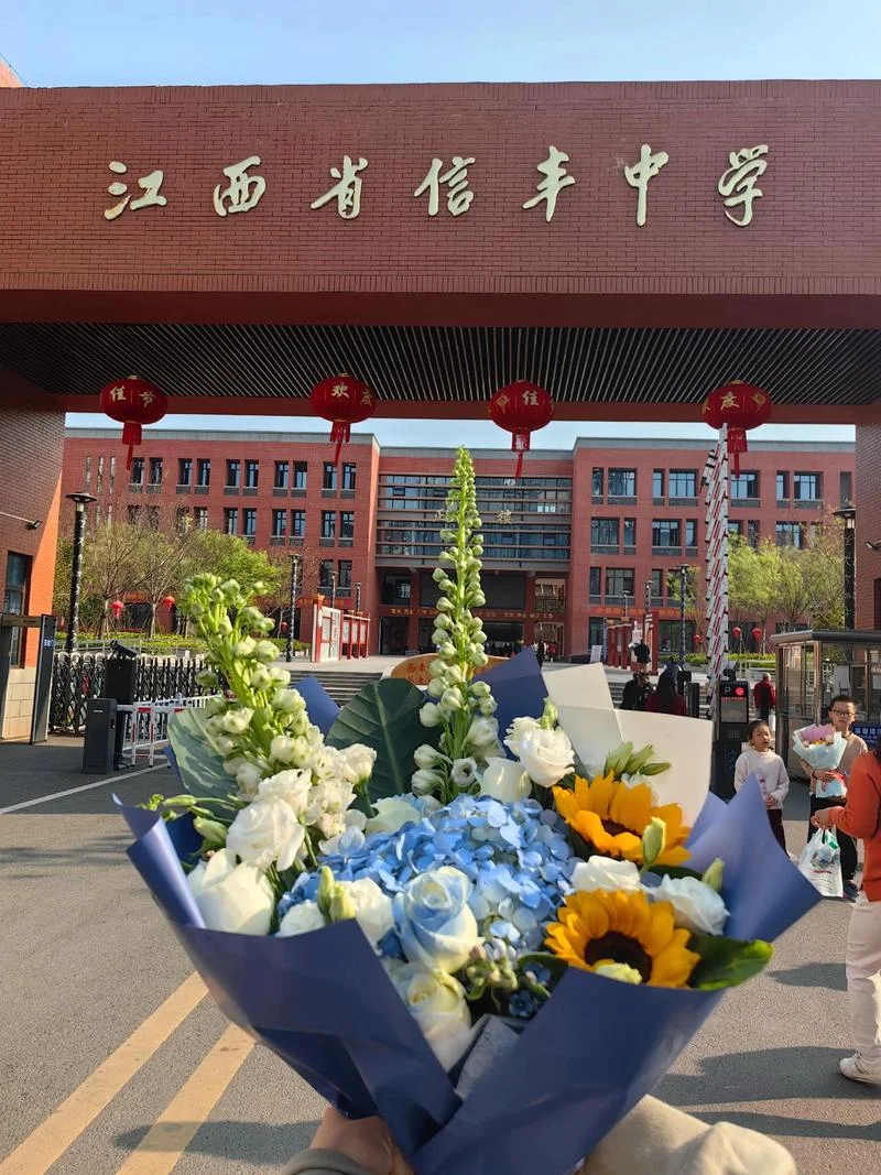 上饶中学完整视频_2