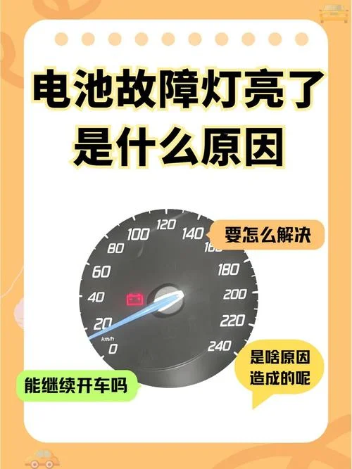 帕萨特电瓶没电怎么办_2