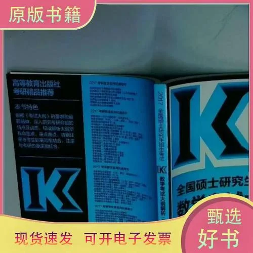 考研数学三考研大纲-考研数学三大纲
