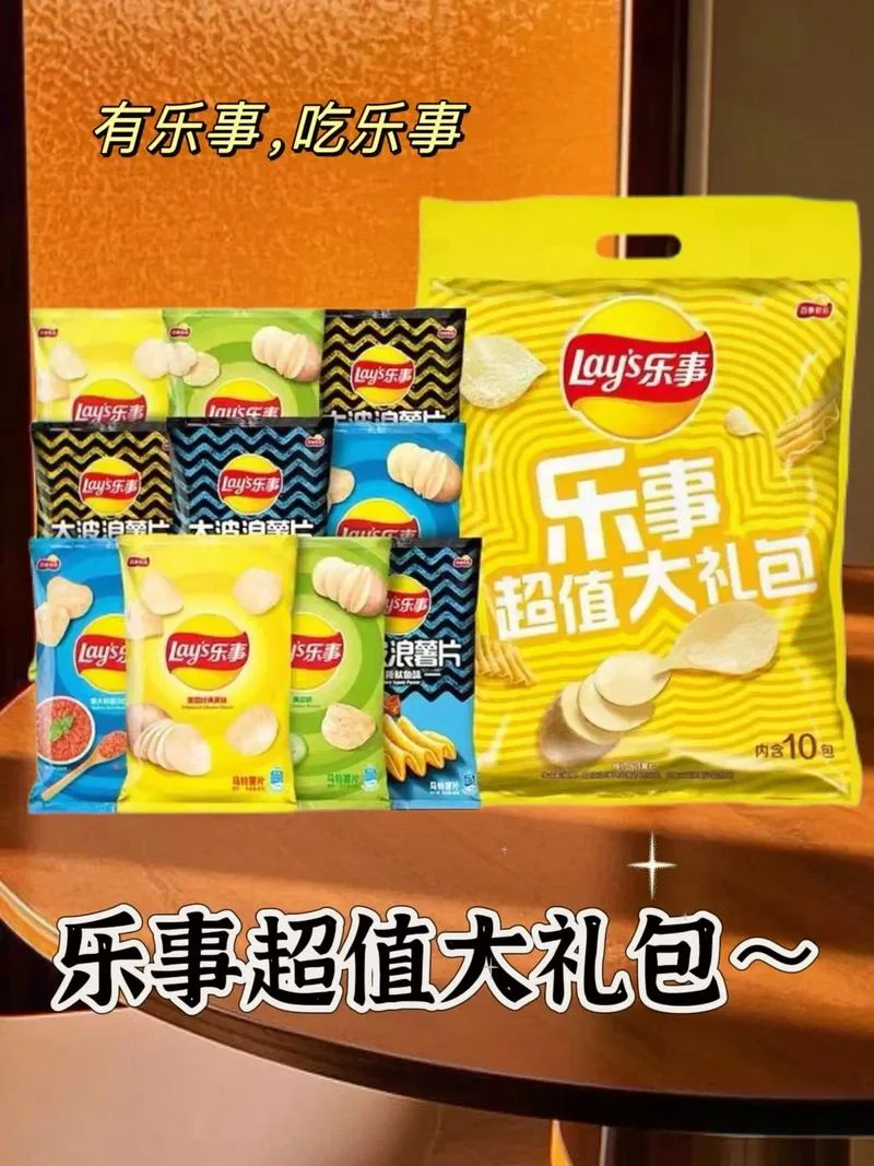 乐事是哪个国家的_1
