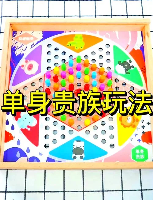 跳棋玩法规则介绍_1
