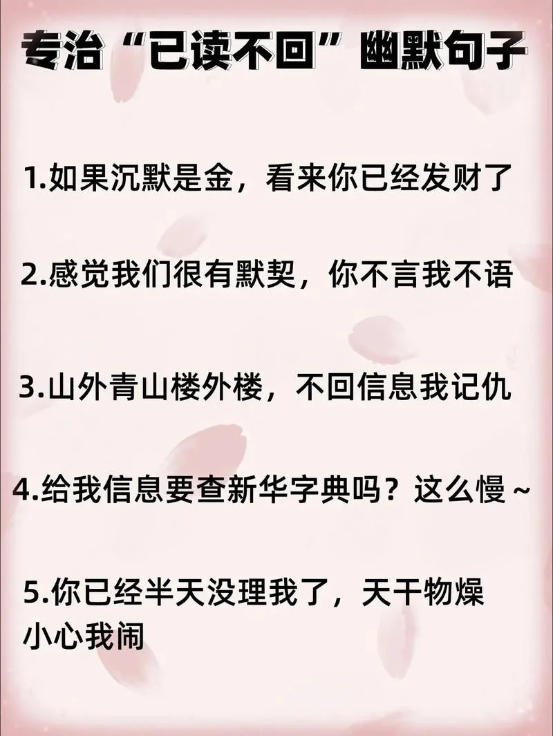 说说短句搞笑_1