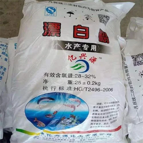漂白粉的漂白原理_2