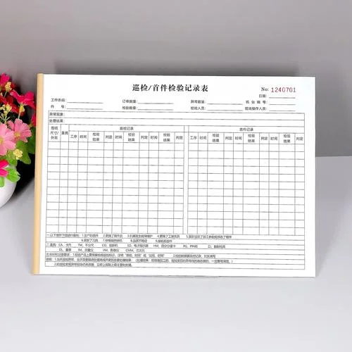 ipqc巡检报表怎么写_2