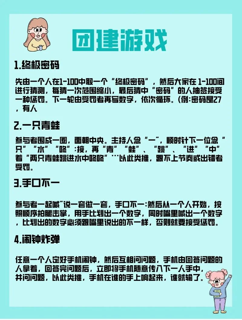 押注游戏叫什么名字-押注游戏名称