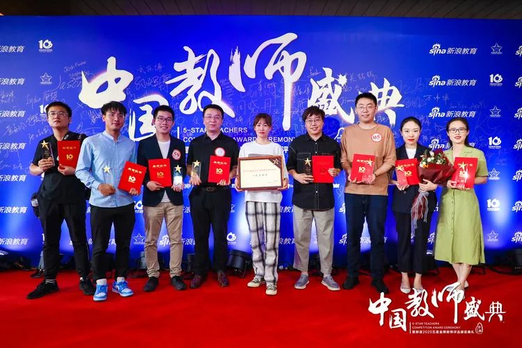一起学网校现在叫什么-一起学网校现名