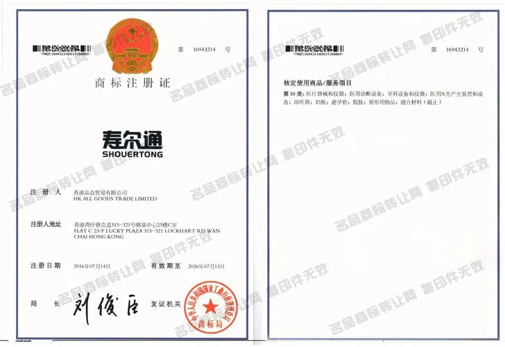 怎样查询电子商标证书_2