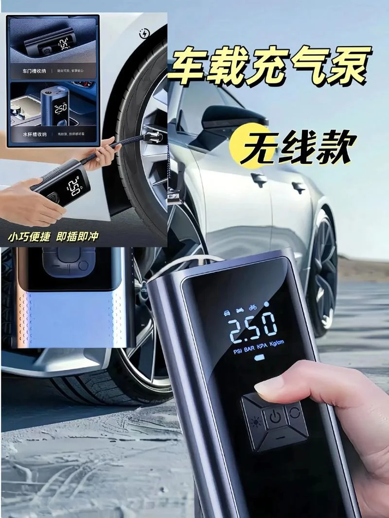 汽车气泵怎么用_1