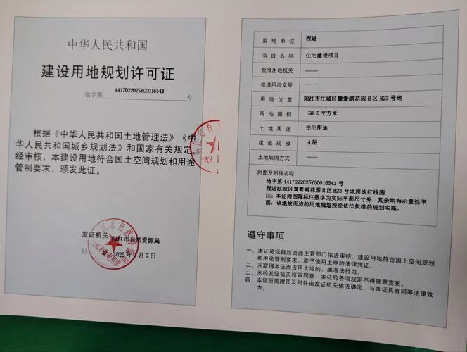 中华人民共和国学历证书查询_1