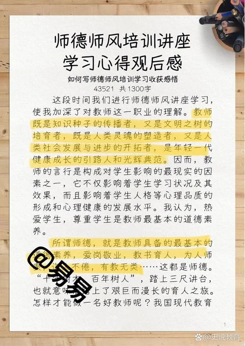 微商培训感悟心得-微商培训心得感悟