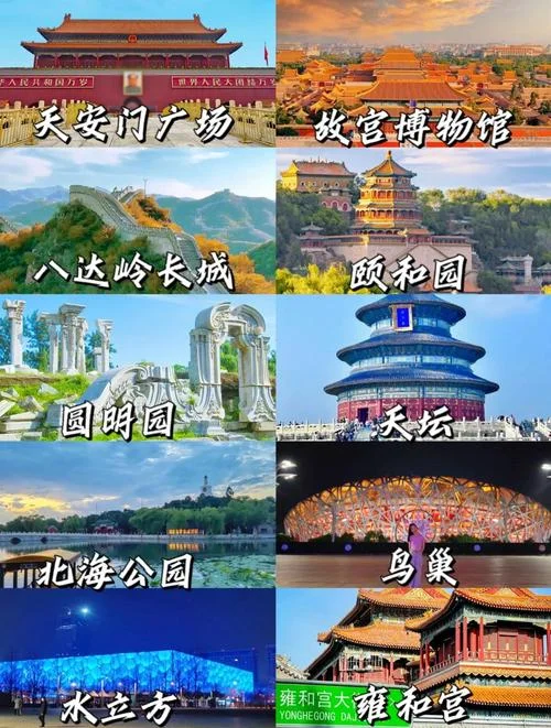 北京景点适合小孩玩的-北京景点儿童适宜游玩