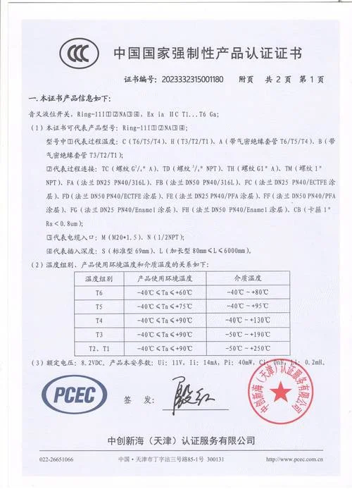 Led台灯3c认证-LED台灯获3C认证