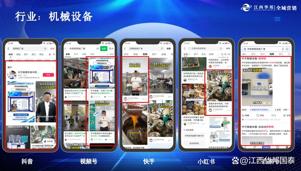 短视频代发是什么意思_1