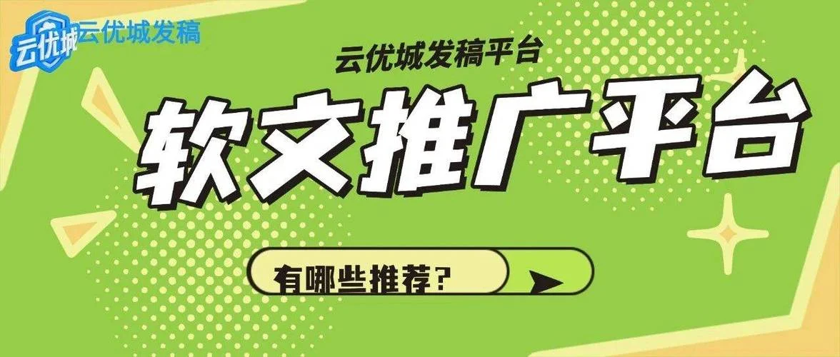 什么是网络软文营销_1