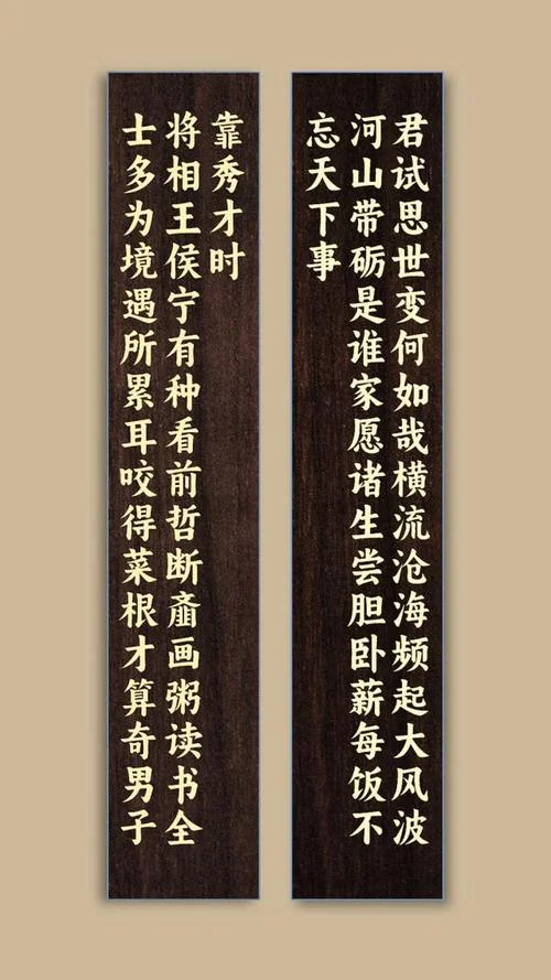 充耳不闻窗外事下一句_1