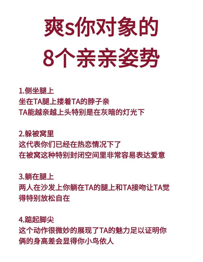 爽约出自-爽约原因
