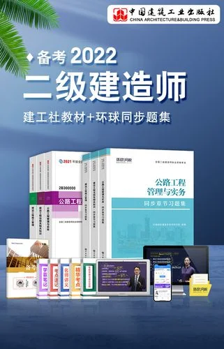 二级建造师怎么付钱_2