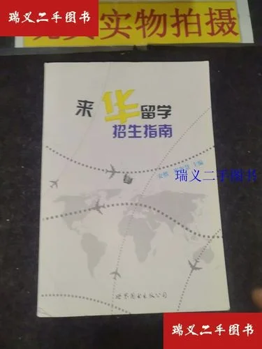 留学怎么招生-留学招生怎么招