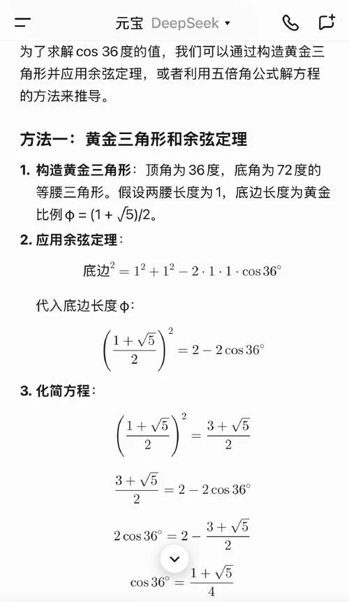 黄金写作公式_1