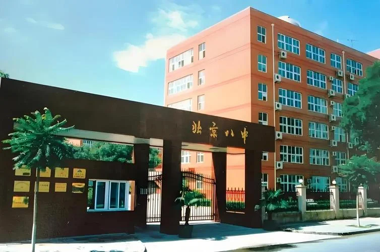 北京八一中学高中部_2