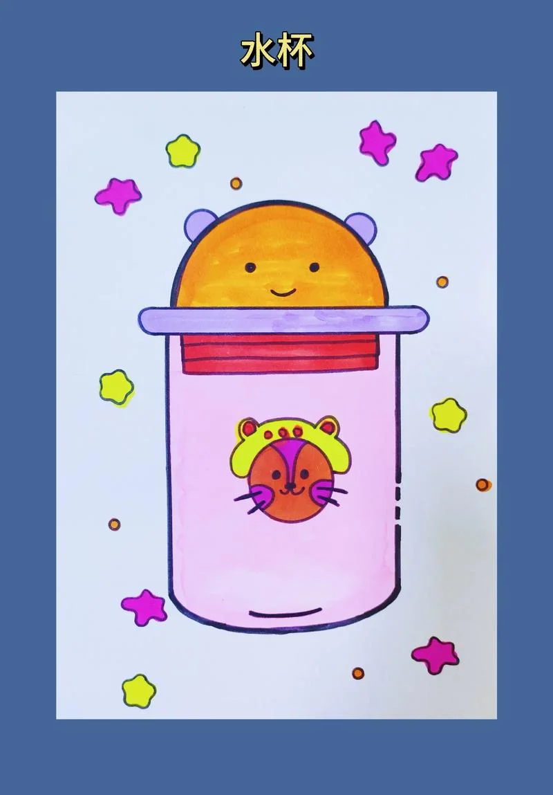 儿童保温杯图片简笔画-儿童保温杯简笔画