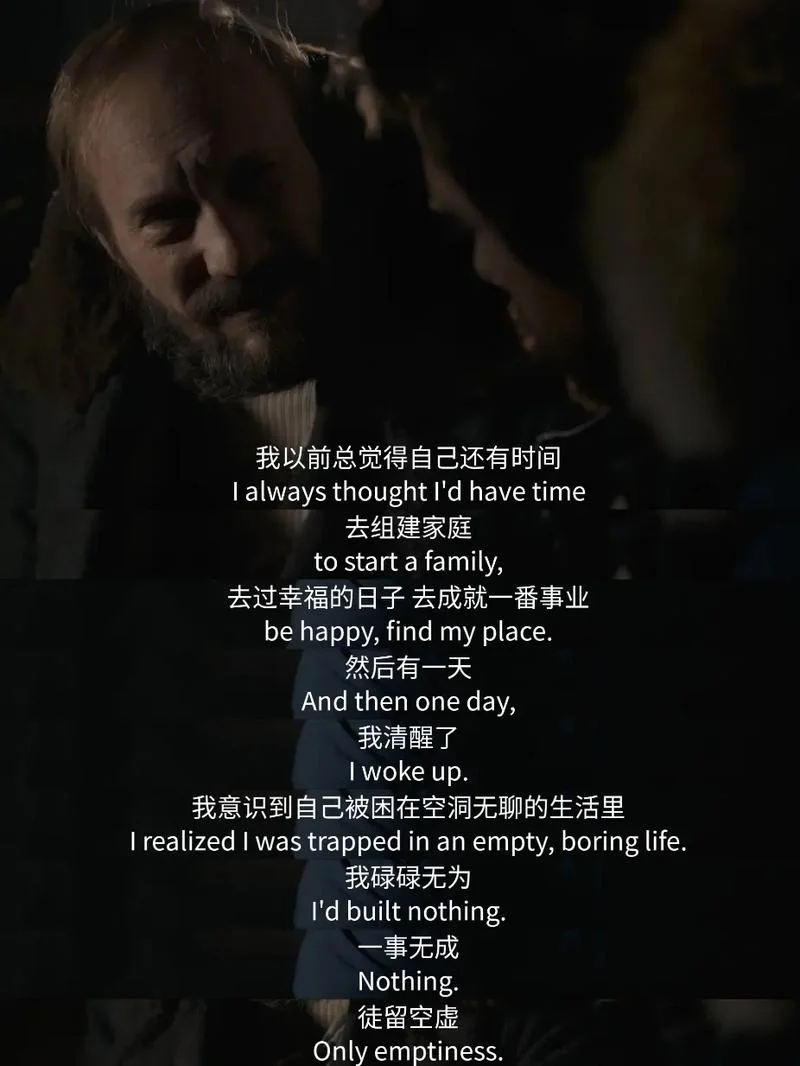 有结局的是故事,没结局的是人生_2