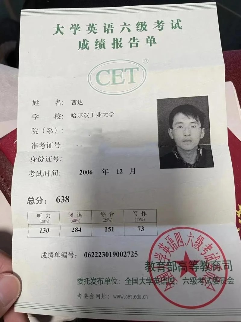 cet6证书查询_1