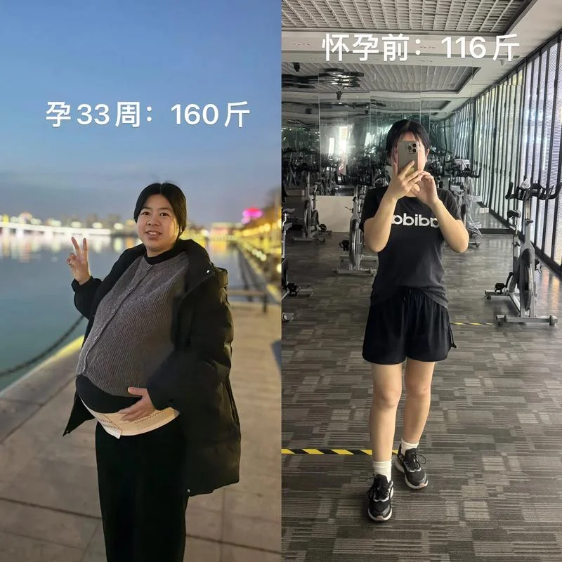 胖人怀孕后怎么办_1