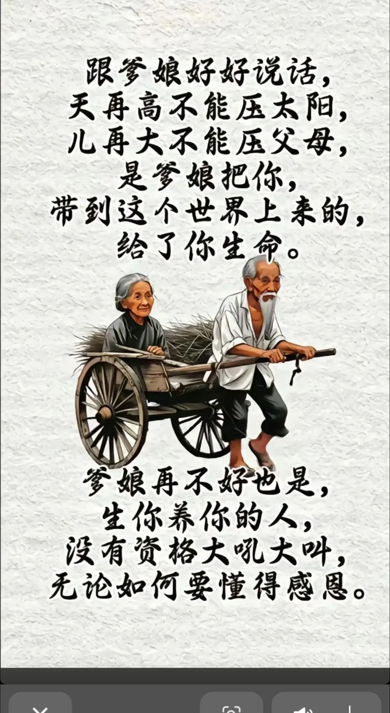 人生家庭感悟_1