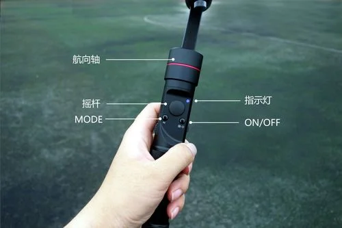 什么是手持云台_1