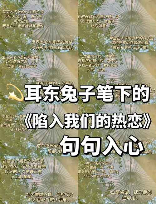悦耳动听的下一句-下一句悦耳动听