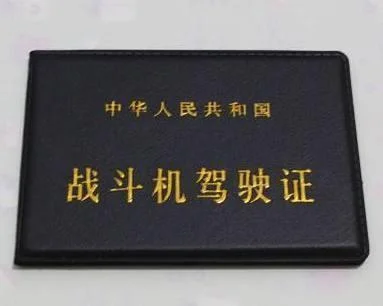 a1驾驶证报名费是多少_2