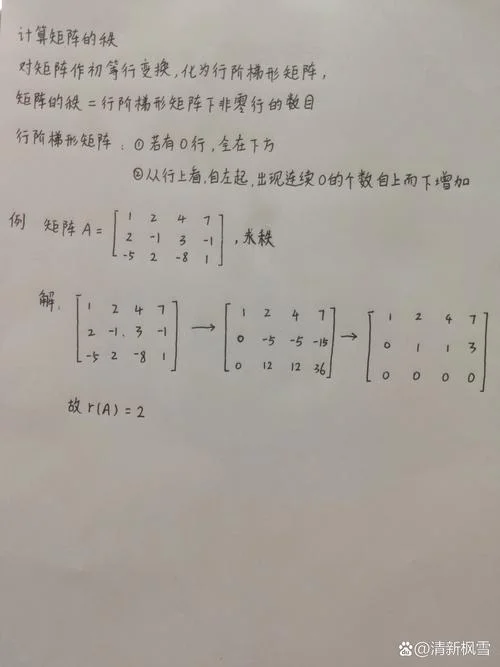 三维矩阵公式-三维矩阵公式
