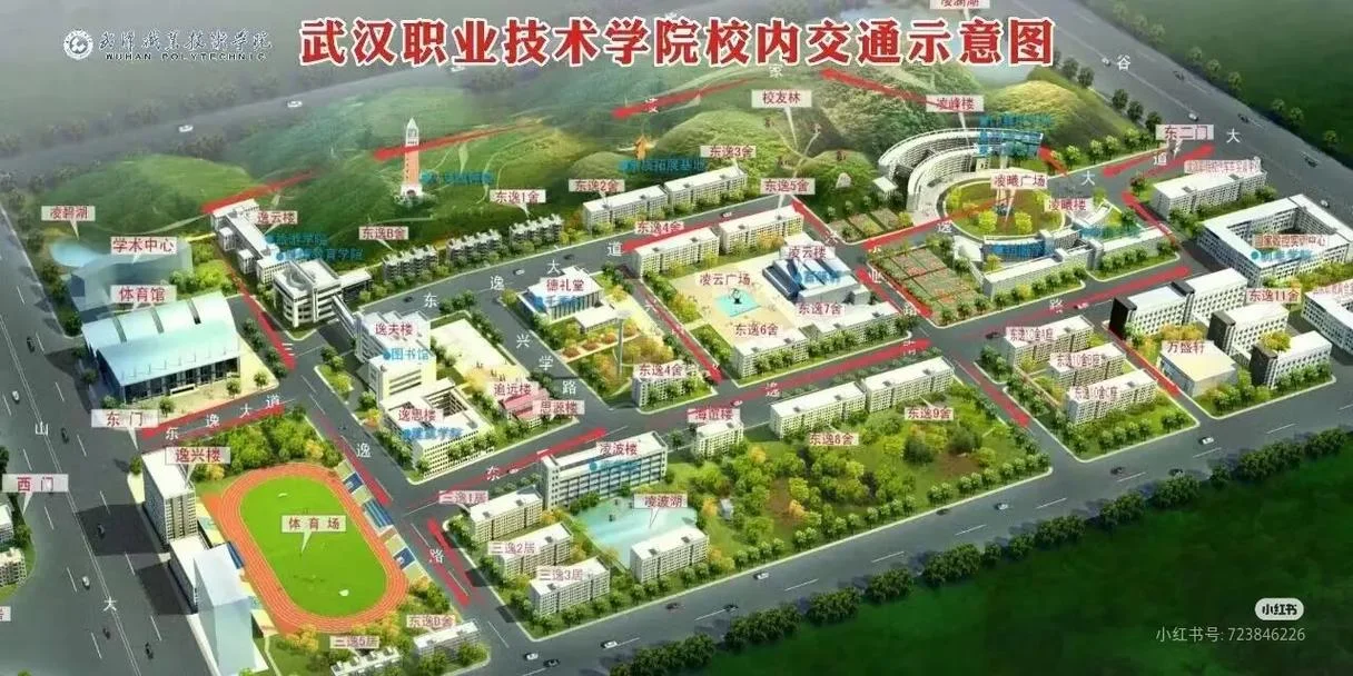 武汉职业技术学院官网首页-武汉职院首页