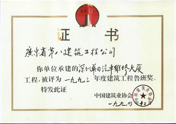 盛世集团公司简介广东-盛世集团简介广东