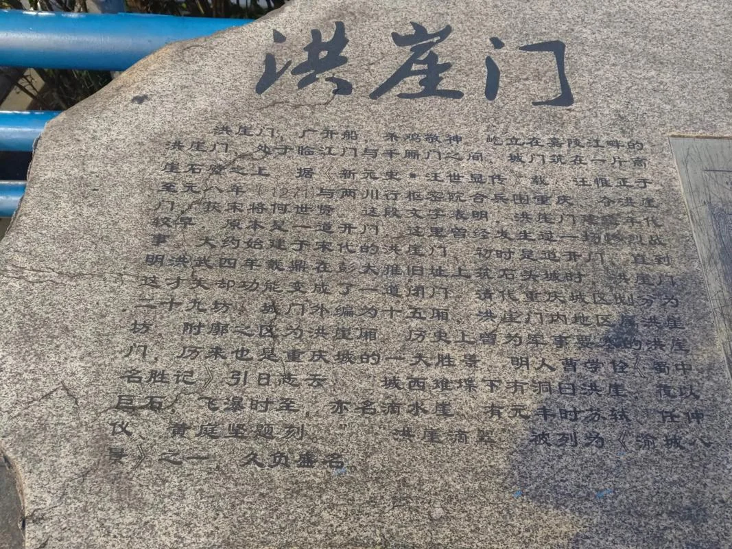 重庆洪崖洞的简介-重庆洪崖洞简介