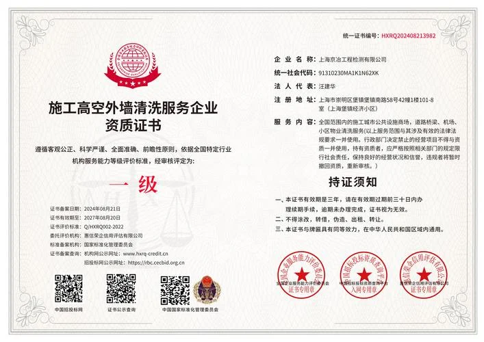 上海幕墙资质代办公司_1