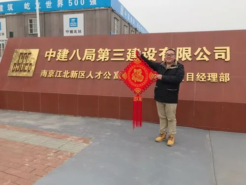 南京人才公寓购买条件_1