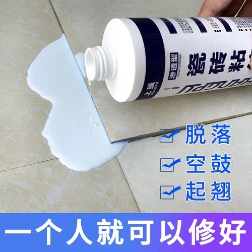 瓷砖缝隙修补剂_1
